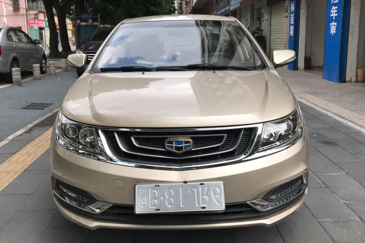 Used Geely Auto Vision 2017 1.5L Automatic Happiness Edition