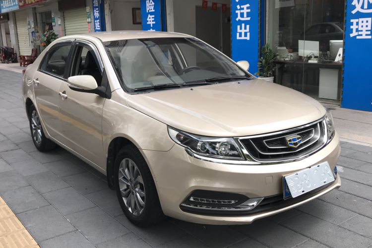 Used Geely Auto Vision 2017 1.5L Automatic Happiness Edition