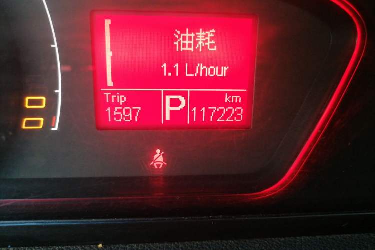 Used Roewe 550 2012 550 1.8L Automatic Value Edition