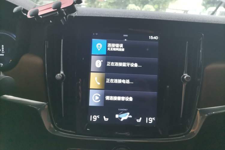 Used Volvo S90 New Energy 2021 T8 eDrive Hybrid Zhiyi Luxury Edition
