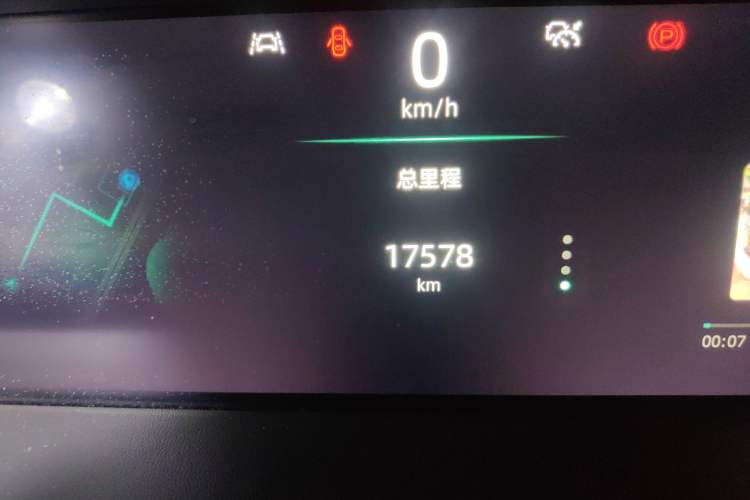 Used CHANGAN UNI-K 2021 2.0T Prestige Edition
