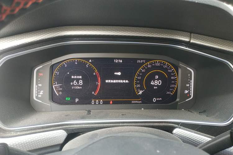 Used Volkswagen Tacqua 2021 1.5L Automatic Yue Zhi Lian Edition Instrument Cluster