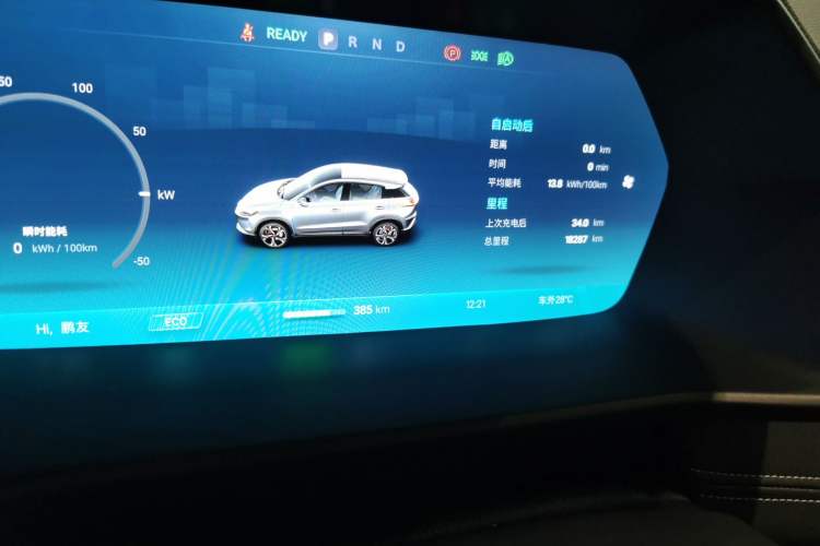 Used XPeng G3 2020 520 Smart Edition