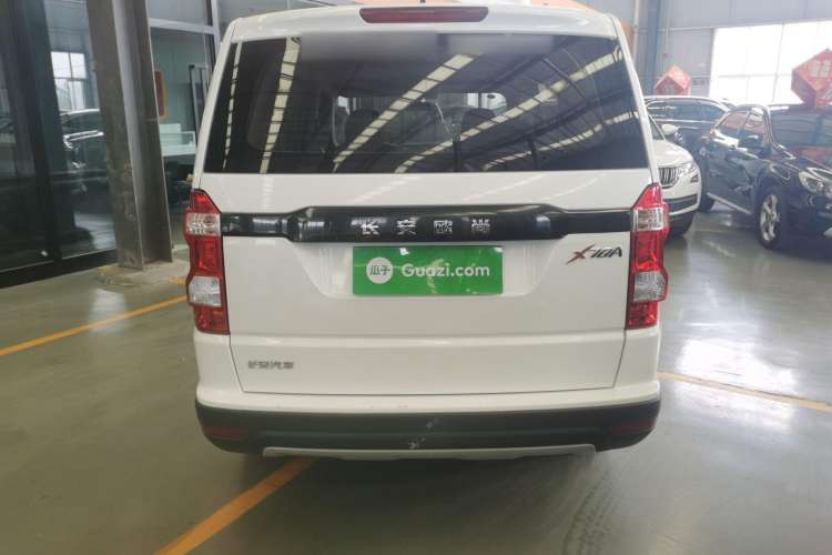 Used Oshan X70A 2020 1.5L Manual Base Version