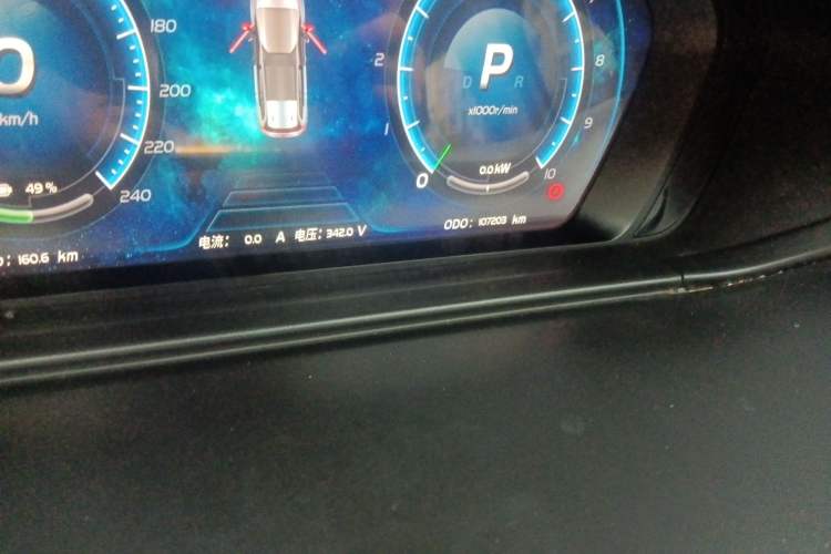 Used SINOGOLD GM3 2018 Advanced Version