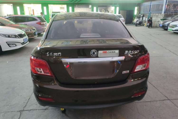 Used FORTHING Joyear S50 2014 1.5L Manual Luxury Model
