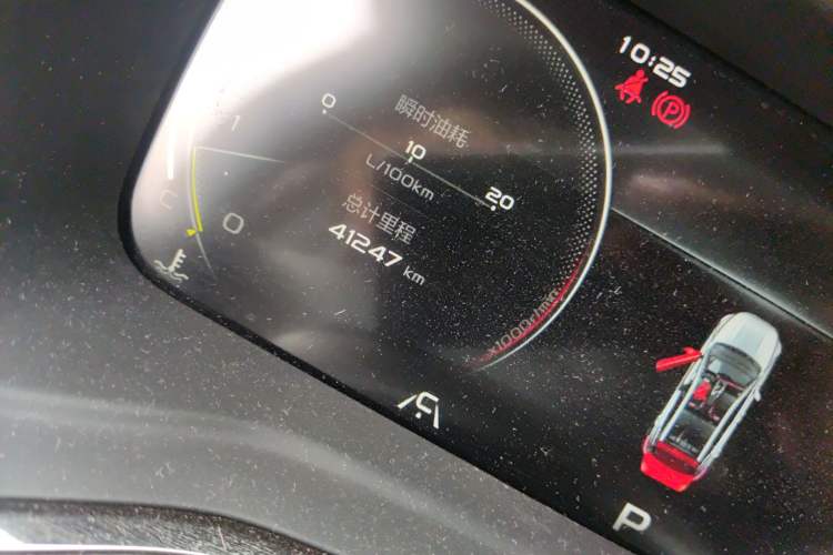 Used Geely Auto Emgrand S 2021 1.4T CVT Luxury Version Odometer Close Up