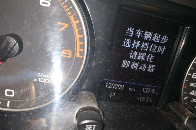 Used Audi Q5 2010 2.0TFSI Off-Road Version