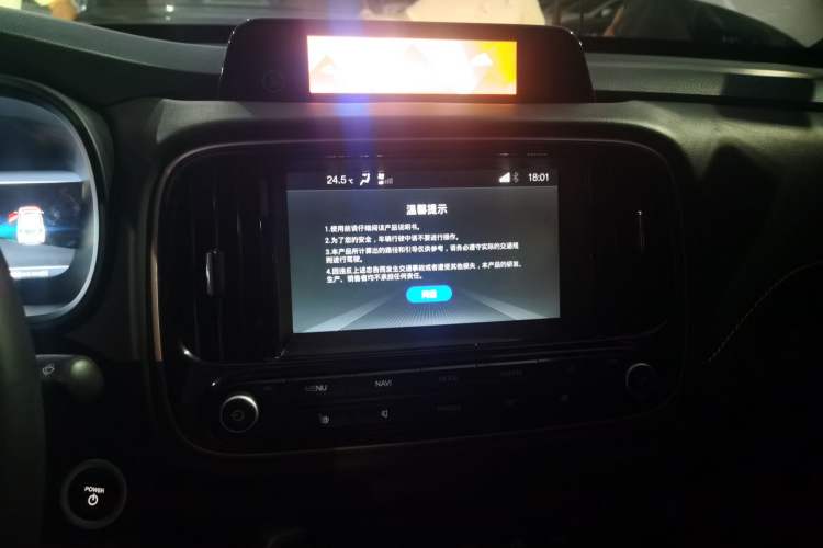 Used AION Trumpchi GE3 2017 310 Prestige Edition