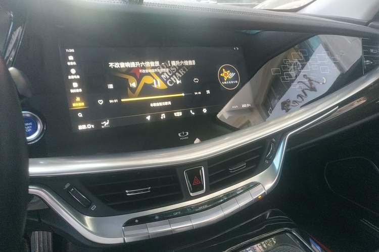 Used Geely Auto Emgrand GT New Energy 2018 1.5T PHEV Yaoxiang Edition Audio And AC Panel