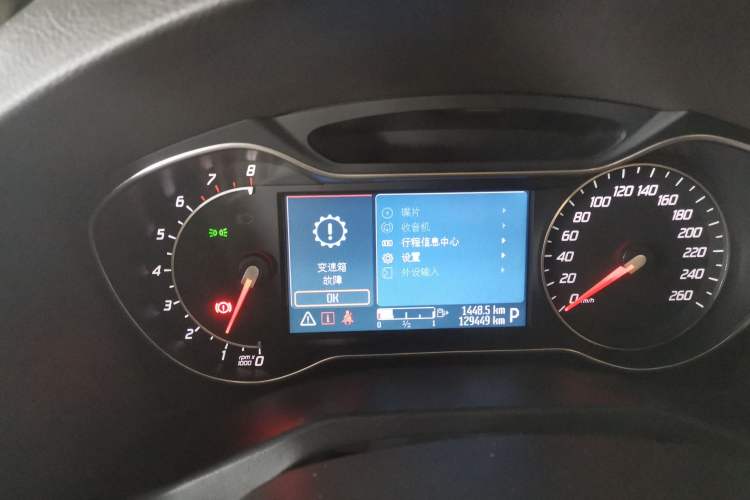 Used Ford Mondeo 2011 2.0L GTDi240 Ultimate Edition