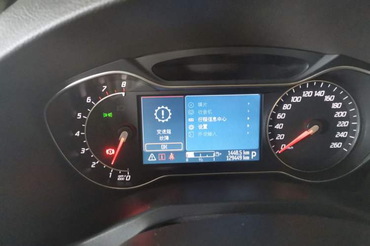 Used Ford Mondeo 2011 2.0L GTDi240 Ultimate Edition