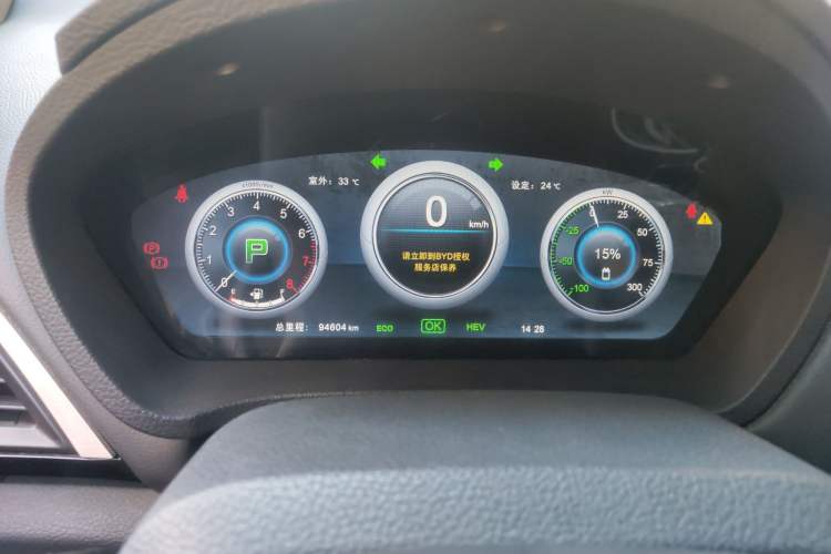 Used BYD Qin New Energy 2015 1.5T Dual-Crown Flagship Edition