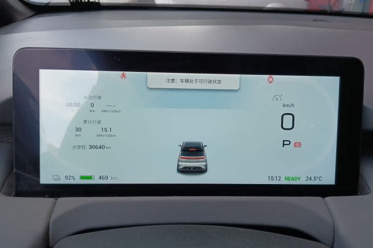 Used Hycan Z03 2021 Trendy Smart Edition
