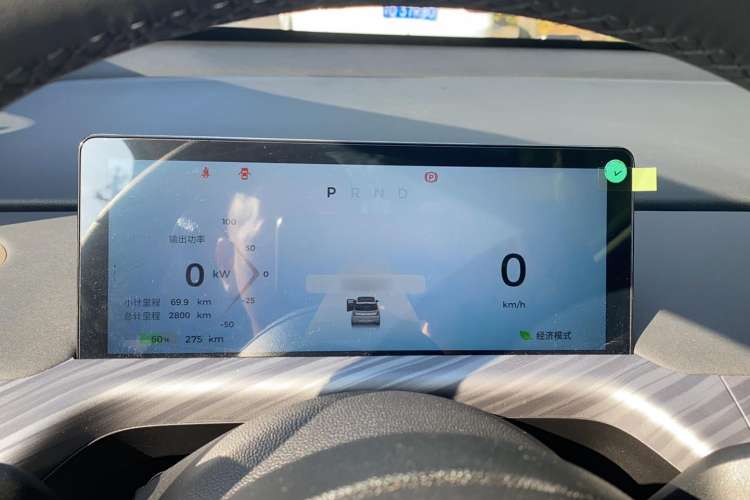 Used Baojun Cloud 2023 460 Max