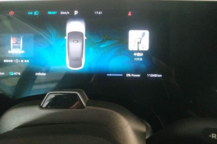 Used Rising R7 2022 Flagship Advanced Edition