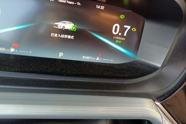 Used Chery Arrizo 5 PLUS 2021 Xiao AI 1.5T CVT ZhiPLUS