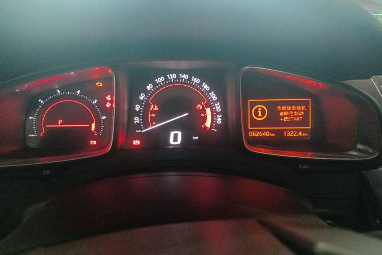 Used DS 5 2013 1.6T Elegant Edition THP160