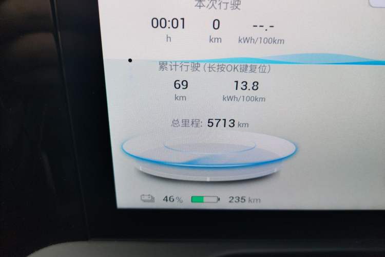 Used AION S Plus 2022 70 Intelligent Driving Edition
