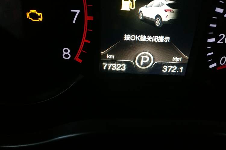 Used Bestune X80 2017 1.8T Automatic Luxury Model
