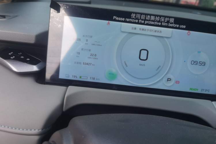 Used Hycan Z03 2022 620 km Range Trendy Cool Version 160 kW 76.8 kWh