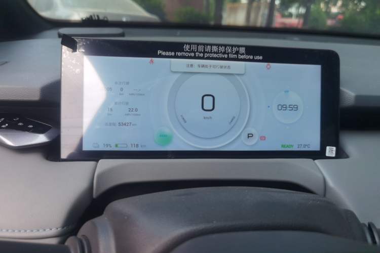 Used Hycan Z03 2022 620 km Range Trendy Cool Version 160 kW 76.8 kWh