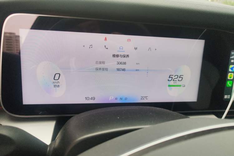 Used ARCFOX Alpha S 2022 525S 175kW
