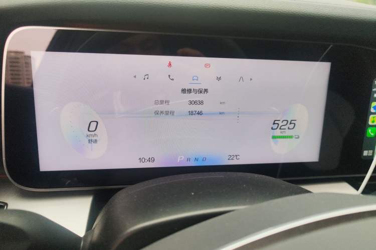 Used ARCFOX Alpha S 2022 525S 175kW
