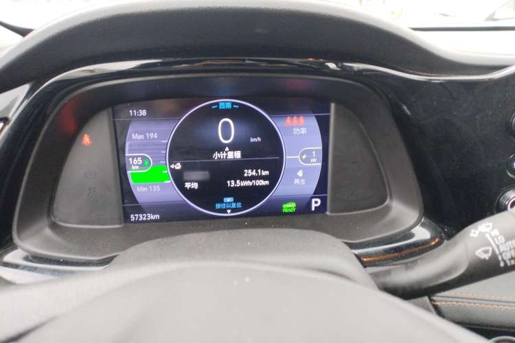 Used Buick Velite 7 2020 652E Connected Smart Car