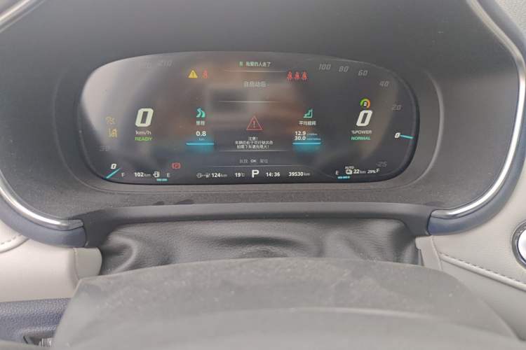 Used MG HS New Energy 2020 eHS 1.5T e-Trophy