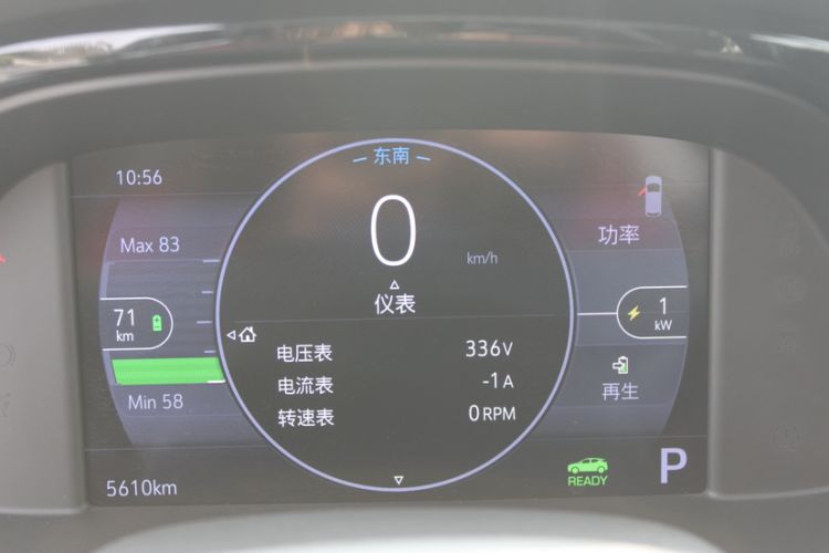 Used Buick Velite 7 2020 652E Connected Smart Car