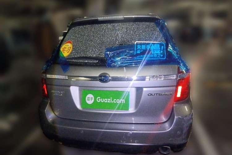 Used Subaru Outback 2005 3.0R