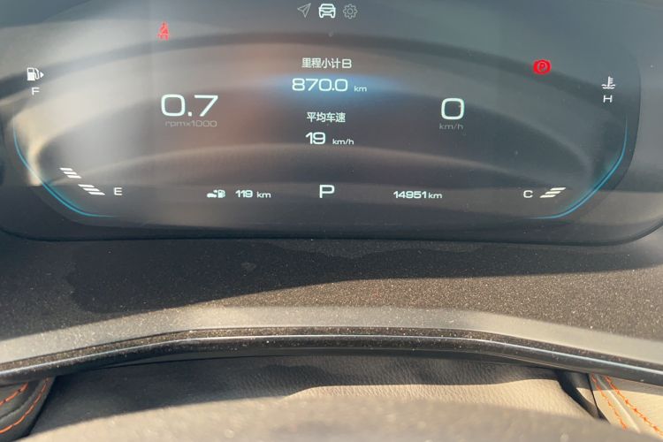 Used Baojun RS-3 2020 1.5L CVT 24-Hour Online Luxury Edition