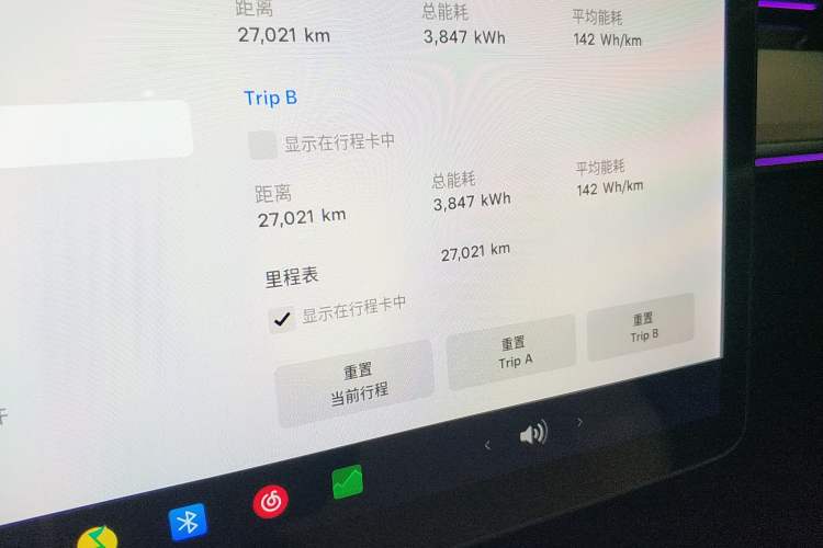 Used Tesla Model 3 2021 Standard Range Rear-Drive Upgraded Version
