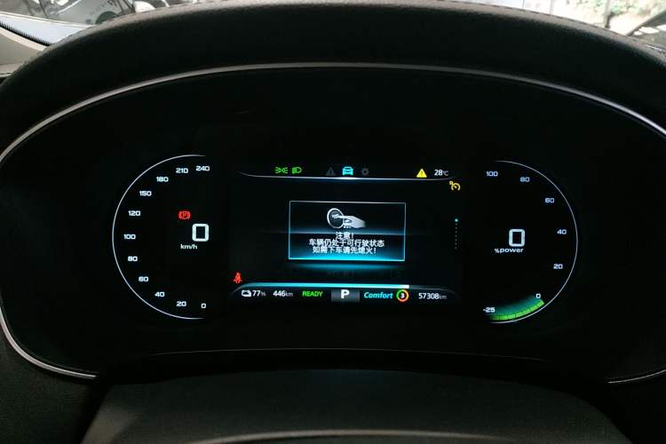 Used Rising ER6 2021 New Dynamic Edition 620km Smart Drive Version
