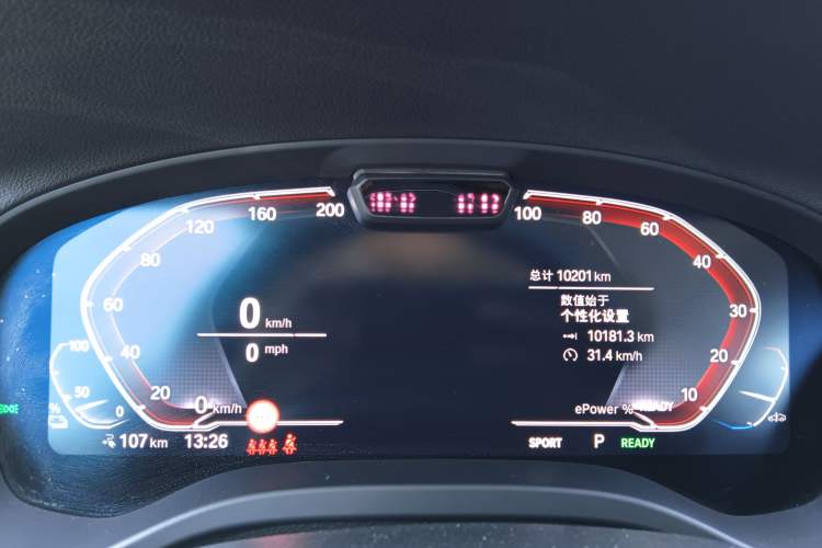 Used BMW iX3 2022 Leading Model
