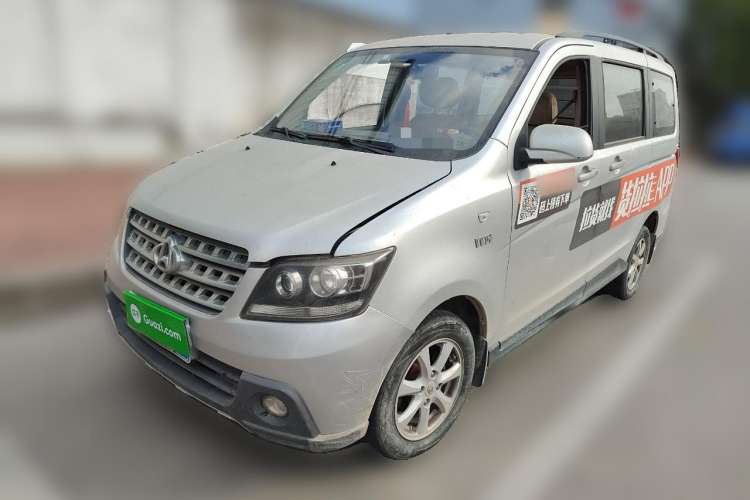 Used Oshan Ounuo S 2012 1.5L Elite Version