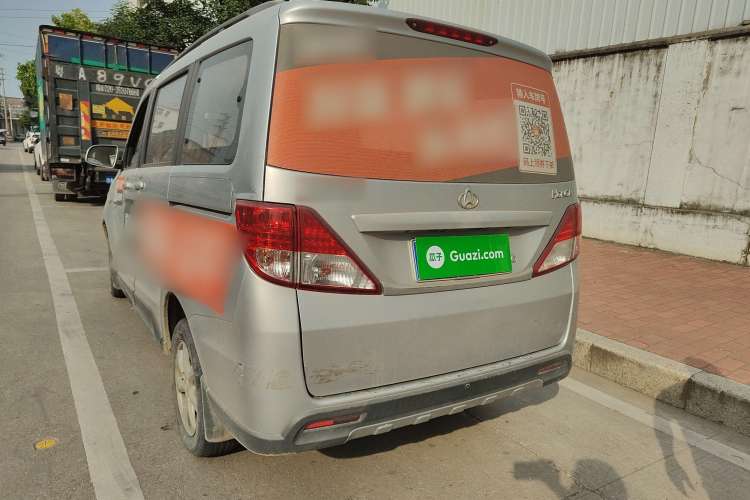 Used Oshan Ounuo S 2012 1.5L Elite Version