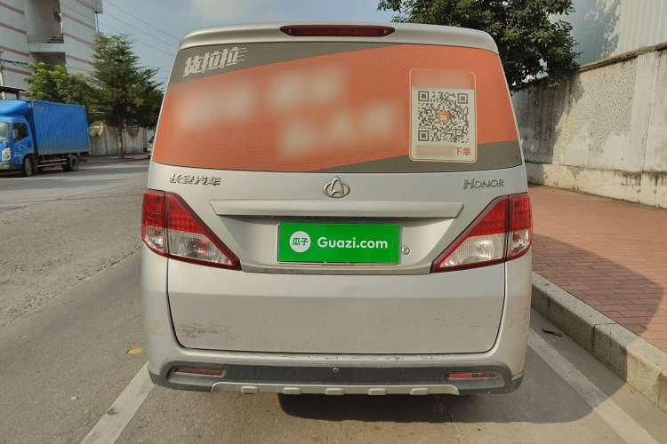 Used Oshan Ounuo S 2012 1.5L Elite Version