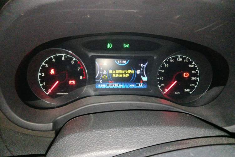 Used BYD Song 2016 GaiShi Edition 1.5TI Manual Elite Model