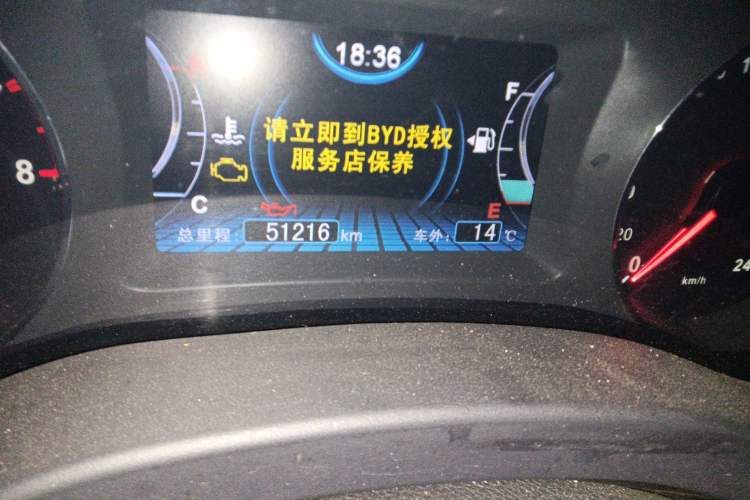 Used BYD Song 2016 GaiShi Edition 1.5TI Manual Elite Model