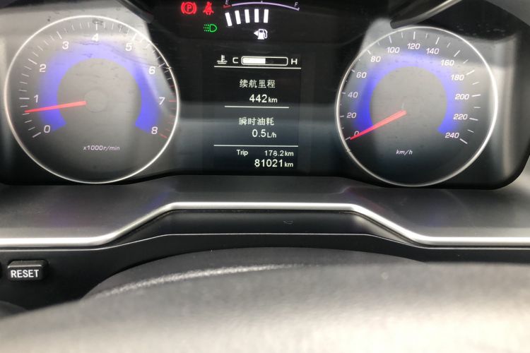 Used Geely Auto Emgrand 2016 Sedan 1.5L Manual Upward Edition