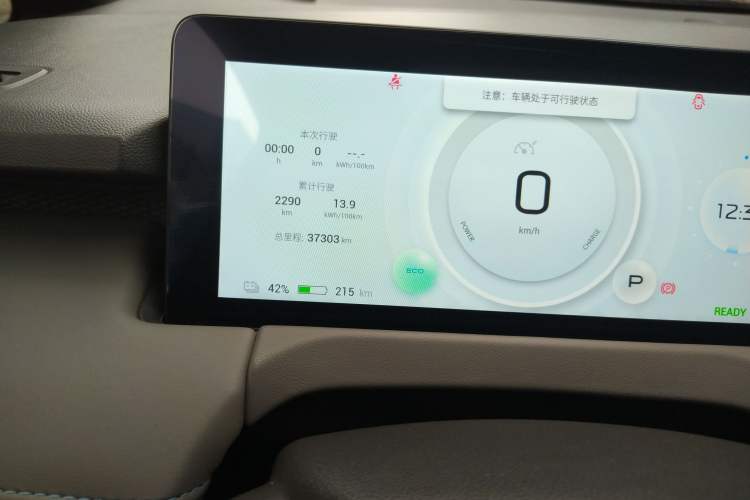 Used Hycan Z03 2021 Trendy Smart Edition Odometer Close Up