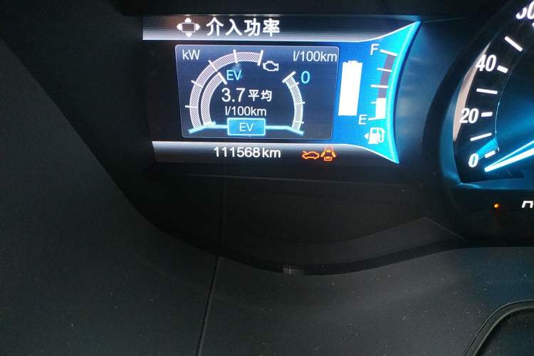 Used Ford Mondeo New Energy 2018 2.0 PHEV Zhihao Trim
