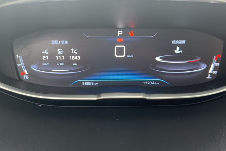 Used Peugeot 5008 2017 380THP 7-Seater Elite Edition Odometer Close Up