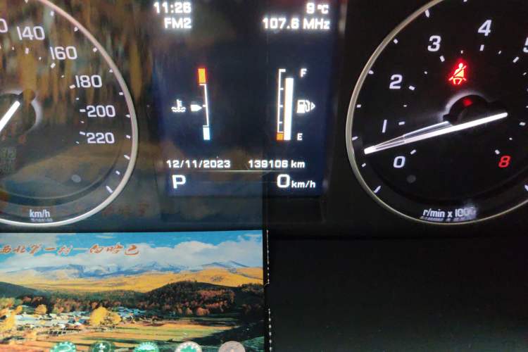 Used Land Rover Freelander 2 2014 2.0T Si4 SE Gasoline Version