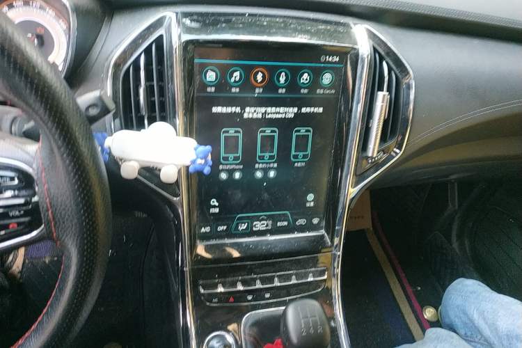 Used Leopaard CS9 2017 1.5L Manual Comfort Model