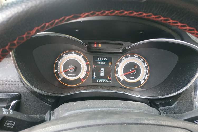 Used Leopaard CS9 2017 1.5L Manual Comfort Model