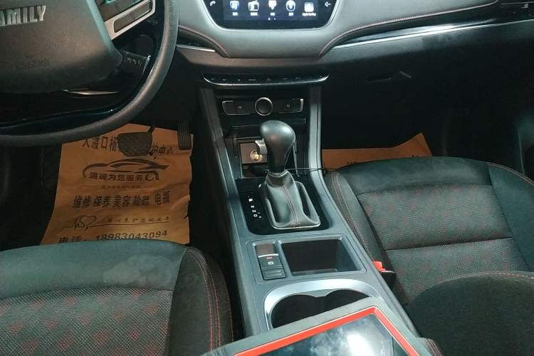 Used Haima Fumei F5 2018 1.6L Automatic Elite Model