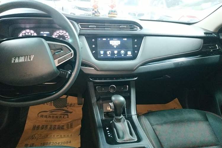 Used Haima Fumei F5 2018 1.6L Automatic Elite Model